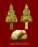 30.����ʹ��������������÷��� ������֡�Ѻ����������� ���ͷͧ��ķ��� ��48 �ش�ʹ��ǹ������ �Ը��˭��