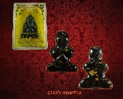 9.��лԴ�� ��ǧ��������� ������ �Ѵ�оҹ�٧ �ط�����ɡ ����� 5 �Ѵ�ط�ȹ� ��2536 ��Һ٪Ҥ�Ѻ ***2