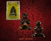 10.��лԴ�� ��ǧ��������� ������ �Ѵ�оҹ�٧ �ط�����ɡ ����� 5 �Ѵ�ط�ȹ� ��2536 ��Һ٪Ҥ�Ѻ ***3