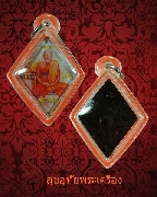 3.��͡����ǧ��������� ��ѧ��� �Ѵʾҹ�٧ ��58 �Ը��˭� ��������¤�Ѻ