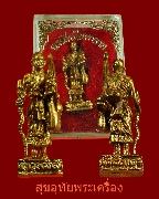 35.�������������� ��ǧ��ͼҧ �Ѵ�ش����Ҥ���ࢵ ��¡��� ���ͧ�����Һ٪Ҥ�Ѻ***2