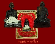 36.�ٻ������ҳ ��ǧ��ͷͧ��Ժ �Ѵ��ҹ��ҧ ����á �������ó���ͧ�����Һ٪Ҥ�Ѻ