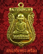 21����­�������� ��ǧ���Ǵ �Ѵ��ҧ��� �����ԭ�� ��ѧ��ǧ��ͷͧ �Ѵ������� ��¡��꺡��ͧ�����Ѻ