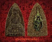 22.��ǧ��ͷǴ ��ѧ ʡ. ��44 �Ѵ�������� ������˭� ������ҹ