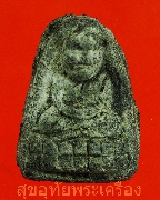 23.��ǧ��ͷǴ ������ҹ��ء�ѡ ��ѧ������ô� �ѧ���� �������� 60 ���ҡ���ҧ���� ��¡��ͧ�����Ѻ