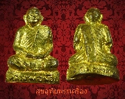 41.�ٻ����͹���� ��ǧ��͹��� �Ѵ������� �.�ԨԵ� �������� ��¡��պ���ҡ��Ѻ