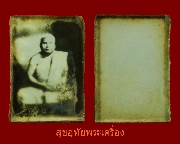 15.�ٻ������ǧ��͹��� �Ѵ������� �.�ԨԵ� �����ԡ��Һ٪Ҥ�Ѻ