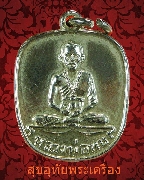 33.­ͻ ǧͷ غ Ѵҧ͡ 16 ¡꺤Ѻ