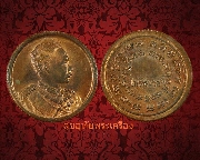 18.����­ �.5 �����վԹ�� ��ǧ��ͤٳ ��١�ʡ ��36 ��������� ��¡��꺤�Ѻ