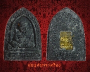 26.��ǧ���Ǵ ��ǧ����Һ�� �ҳ����ѹ� ���⾸ԭҳ ��ѧ�괷ͧ����ͧ ��42 �������� ��������Ѻ