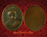 7.����­�����ǹ��ǧ���Ǵ �Ѵ��ҧ��� �������ҹ�ͧ���ҧ����