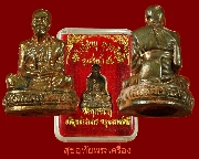 44.�ٻ������ǧ���Ӻ� �ص��Ե� �Ѵ�ش���� �.�غ�� ����ç���52 �ش�� �͡�� ���ͧ����ҡ�Ѵ��Ѻ