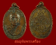 112.­ǧͤٳ ѴҴ 22 ͷͧᴧ 紵  ***1