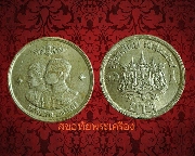 20.����­�ʴ稹��ѵ ��й�� ���ǧ �.9