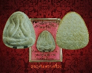 30.лԴǧ Ѵд  108  2538 СشԹ ѧѹҹ ¡