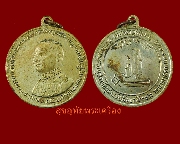 21.����­ �.6 ����Ҫ�ҹ���Դ�ѡ�ҴԹᴹ ��2505 ����­����˭� �Ը�������