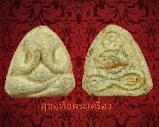 2.��лԴ����ǧ�����ǹ ��ѧ�ѹ��ͧ���� �� 15 �ӹǹ������ҧ 227 ͧ�� ���ҡ�ҡ��Ѻ