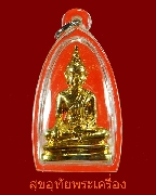 47.�ٻ���;���������  ��������ͧ ��12 ����������¡�ͧ ˹һ֡ �˭���Ӥ����ԡ��Ѻ