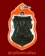 29.1.����­������ǧ���Ǵ �Ѵ�������ùت �� 06 ������ ������������٪Ҥ�Ѻ