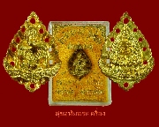 49.����­���;Ѵ�ȩ�� ��ǧ��ͤٳ �Ѵ��ҹ��� ������֡�ç��� ��38 ��¡��꺡��ͧ�����Ѻ