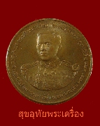 22����­�����ǧ����� ������֡���ҧ͹������������ǧ����� � ����ʹ��͹ �.ʧ��� �.�.2536  �����Ѻ***1