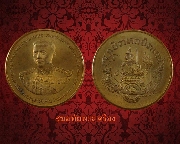 23.����­�����ǧ����� ������֡���ҧ͹������������ǧ����� � ����ʹ��͹ �.ʧ��� �.�.2536 �����Ѻ***2