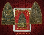 50.����­������ҳ��ǧ����ǹ �Ѵ⤡���� ��������մ  �.��ѧ �� 2554 �����ѧ�����ԡ��Ѻ