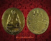 135.เหรียญจับเข่า หลวงปู่ศรี มหาวีโร ย้อนยุคปี 38 เนื้อกะไหล่ทอง สวยสมบูรณ์
