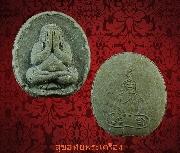 32.лԴǧʹ ѴѹԸ . ٵ鹷ͧ ȤѺ