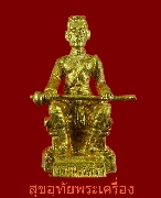 53.�ٻ�������稾�й���������Ҫ ���ʧ�����ط��ѵ�� ��¡��껡��ͧ���