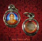 20.��͡����ǧ������ͧ �Ѵ������� �ç��ӻ�21 �������Թ������٪Ҥ�Ѻ