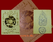 21.�ٻ������ǧ��͹� �Ѵ��ҧ ������� ��ѧ�ѹ�� ��12 ���ҡ����������ó��Ѻ