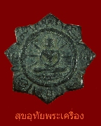 56.������ͪԹ  ��ѧ��¼�� ���ͨѴ��Ҥ����ԡ �����´����Ҿ��Ѻ...1