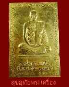 24.�蹻�����ǧ��Ͷ��� ����� �Ѵ�ͧ���ù��Ե� �.������ä� ������ͧ��¡��꺤�Ѻ