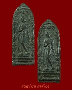 64.�����ͧ˹����ǧ��͢�� �Ѵ���ç��� �.�ؾ�ó���� ���ͪԹ�С���  �����ԡ��Ѻ