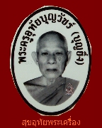 25.�ٻ������ǧ��ͺح��� �Ѵ�ط��⾸���� �.ྪú��� �͡�� ��ѧ��� ***4