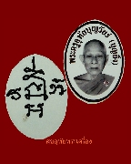 26.�ٻ������ǧ��ͺح��� �Ѵ�ط��⾸���� �.ྪú��� �͡�� ��ѧ��� ***5