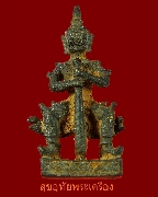 65.�ٻ������ҳ�����������ó �Ѵ�ط�ȹ�� ������˭�Ը���͹�� ��2553 �������ó���ͧ����ҡ�Ѵ��Ѻ