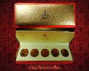 28.����­��оط��ѭ��Ҥ����ǧ �.9 �ç��ͧ�����Ҫ���ѵ� �ú 50 �� �.�. 2539 ���ͧ�����Ѻ