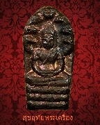 183.áТԭ ǧӾѹ ѴҵҪ þ á óѺ