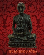 71.�ٻ������ǧ��;��� �Ѵ�ʶ��觸�� �.ž���� �����ҧ���� ��������ͧ�����Ѻ