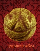 217.š㨾 ǧ ѴТ ͼҹҡ ¡꺫ͧ