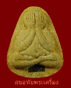 49.лԴǧ˧ ѭ 46 ѧСش ͧóѺ