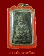 38.��ǧ��ͷǴ������ҹ ��ѧ������ѧ��͹�� ������������٪Ҥ����ԡ��Ѻ