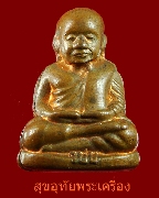 76.�ٻ���ͻ�����ǧ����Թ �Ѵ�ҧ��ҹ ���ѡ����� ǻ�. ������٪Ҥ�Ѻ