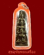 78.����­���� ��ǧ��;���� �������� ����ء ����������� ����������ҡ�Ѵ ��¡��꺤�Ѻ