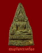 22.����­���;�оط��Թ�Ҫ ��ǧ����ʹ �Ѵ�ѹ�ԡ���� �.��ɳ��š ��38