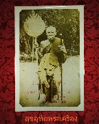 28.�ٻ�Ҿ��д����� ��ǧ������ �Ѵ��ͧ ���� ��2512 ���ҡ����ó��Ѻ