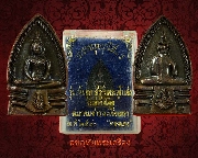 82.��оط��ʸ� �����͹�ؤ���ҧ������ʶ ��Ҥ���ǩ��ԧ��� �.�.2540 �� ��¡��꺡��ͧ��� ��Һ٪�