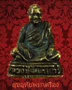 83.�ٻ��������á ��ǧ���ѹ�� ����� �Ѵ����ҹ��� �.�ԨԵ� ��Һ٪Ҥ�Ѻ